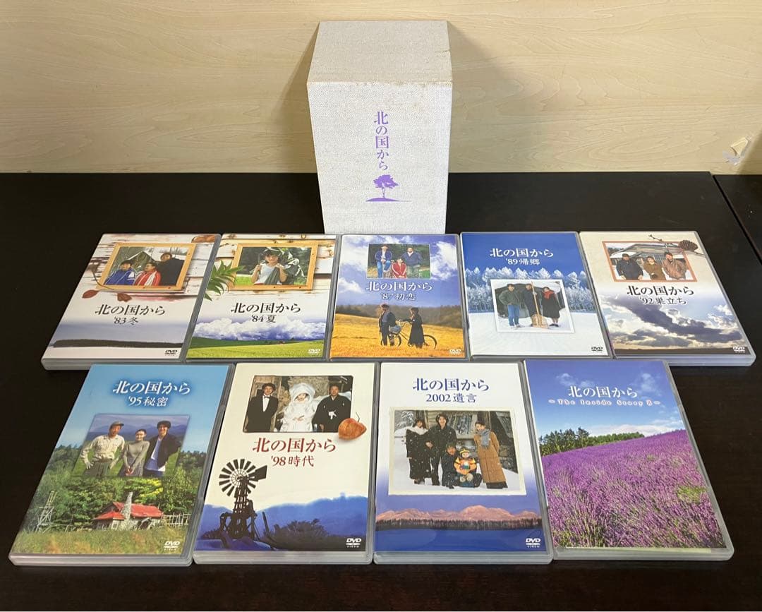 北の国から DVD BOX 全8巻 特典 13枚組 ドラマ フジテレビ セル版