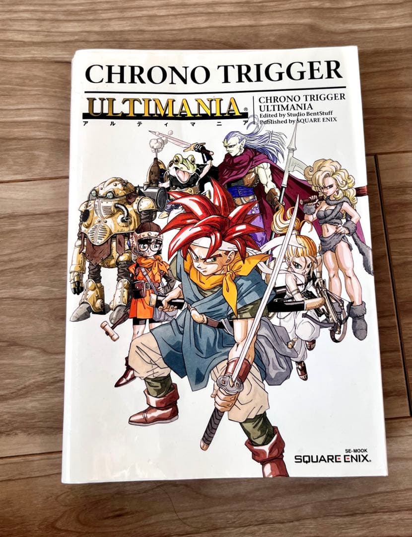 クロノ・トリガー アルティマニア 初版 - メルカリ