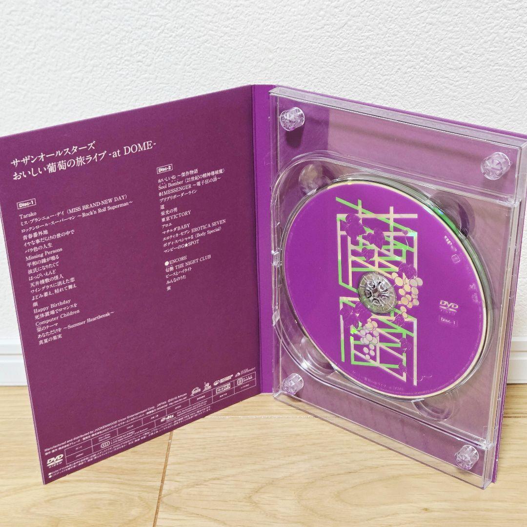 サザンオールスターズ おいしい葡萄の旅ライブ-at DOME- - メルカリ
