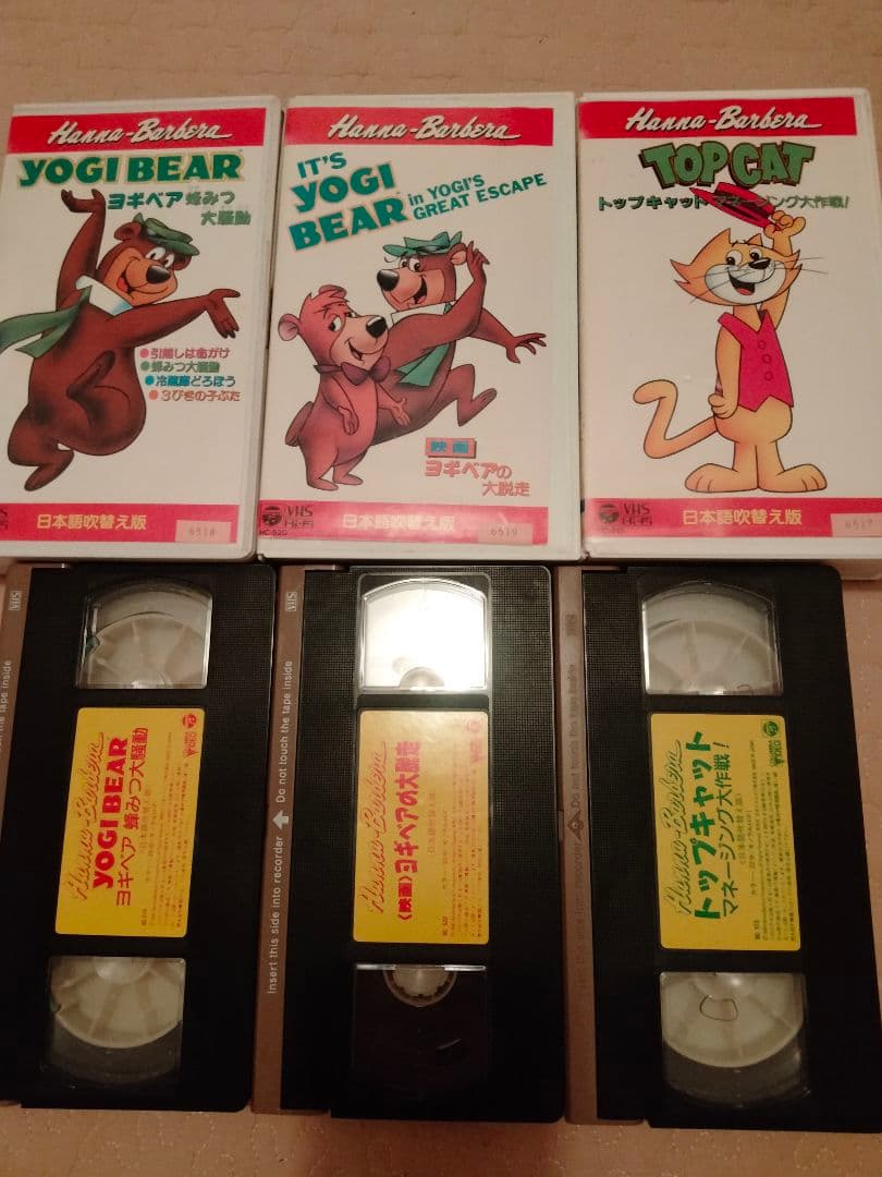 VHS ヨギベア　トップキャット　アニメ　ビデオテープ　非ディズニー　非DVD VHS ヨギベア トップキャット アニメ ビデオテープ 非ディズニー 非DVD