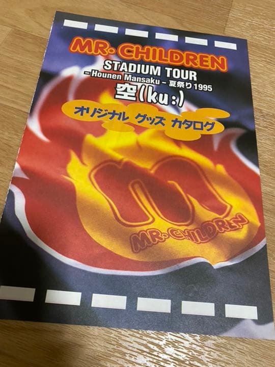 Mr.Children ミスチル 空kuツアー グッズセット 桜井和寿 - メルカリ