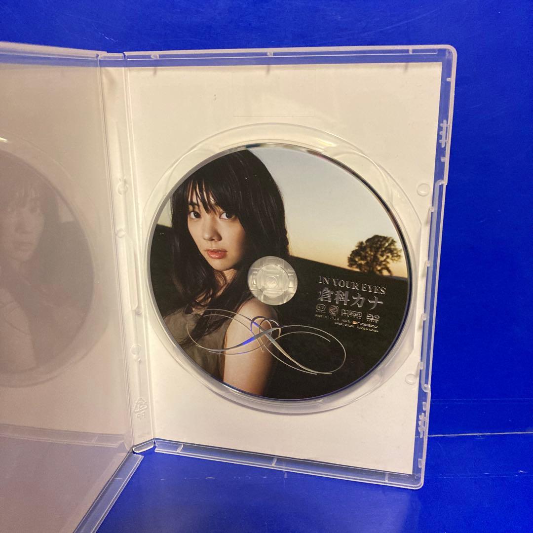 倉科カナ In Your Eyes DVD - メルカリ