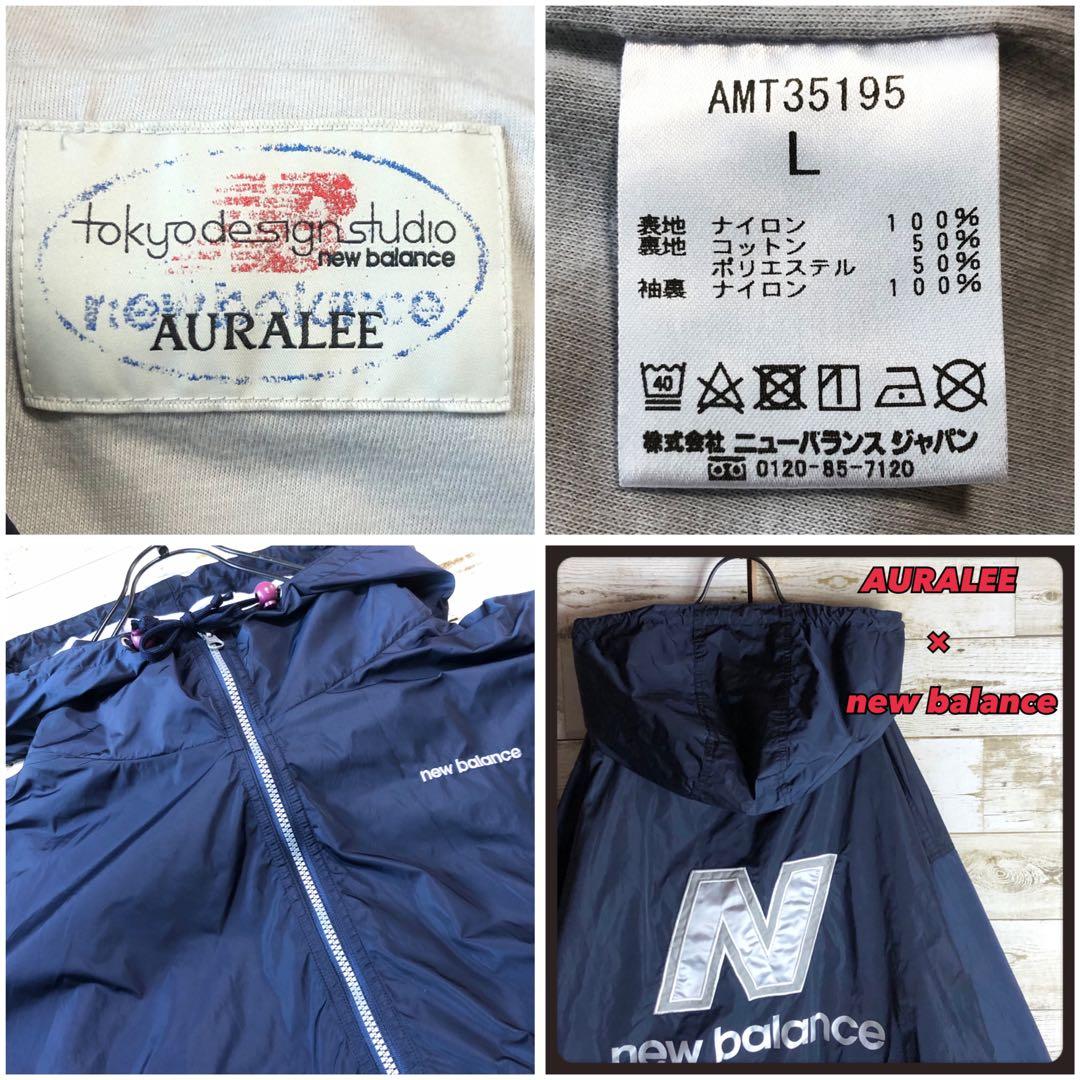 即完売 オーラリー ニューバランス 希少コラボ ナイロン ジャケット