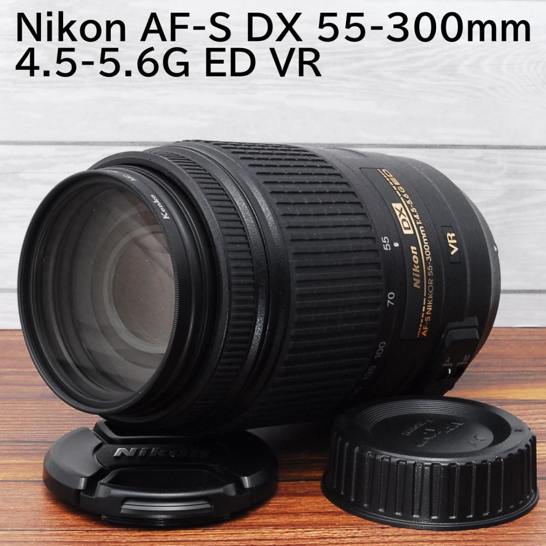 レンズ(ズーム) violetNikon AF-S DX 55-300mm 4.5-5.6G Nikon 55-300mm f/4.5-5.6G ED AF-S DX NIKKOR VR Lens - Refurbished