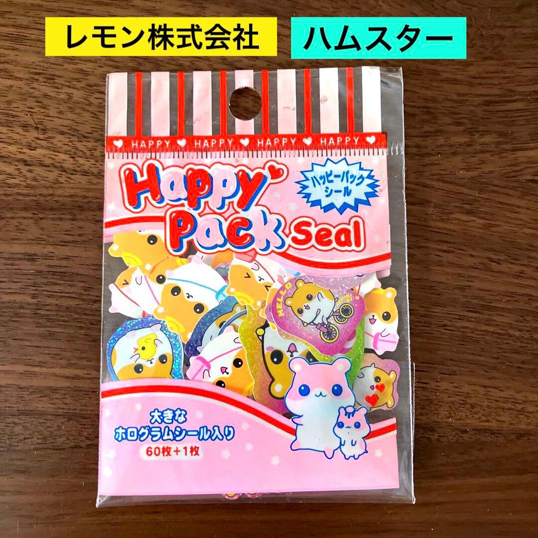 未開封品 平成 レトロ レモン株式会社 シール ハムスター ハムちゃん