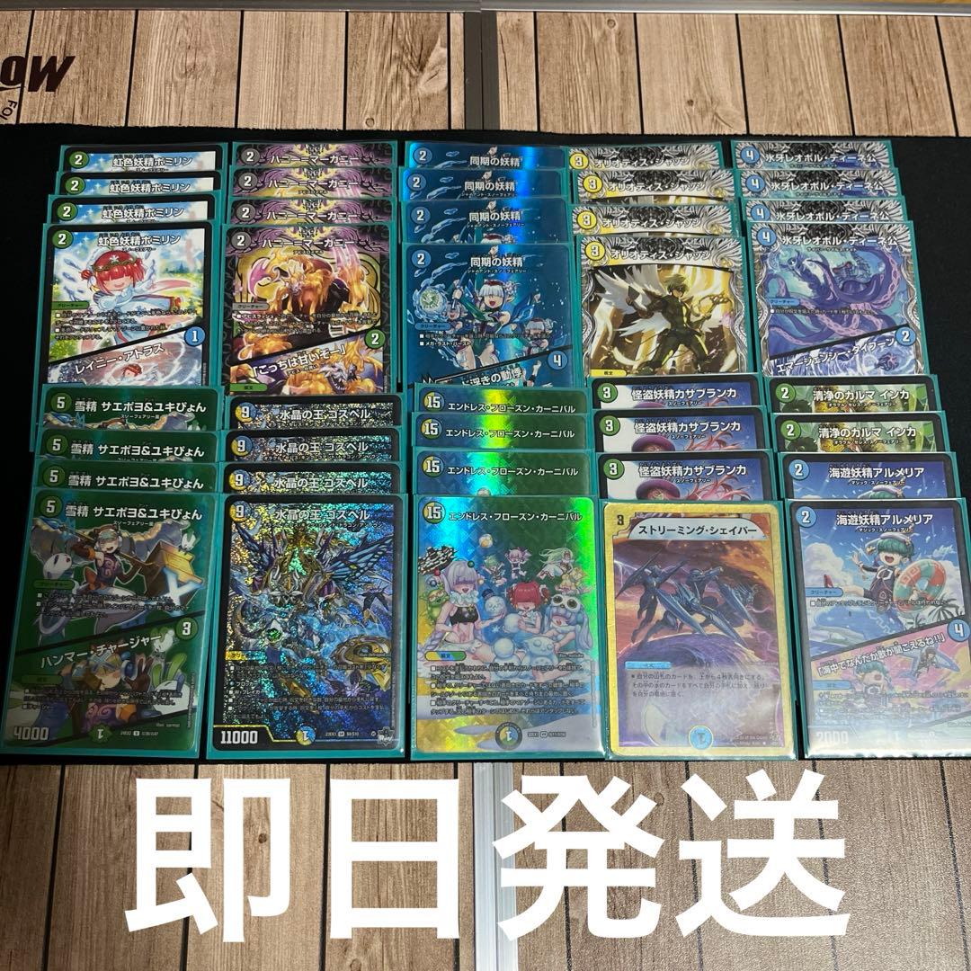 【即日発送】　cs入賞構築　トリーヴァゴスペル　デッキ　調整パーツ　スリーブ付属 72e3f87aaea6e7094dcc15becac817