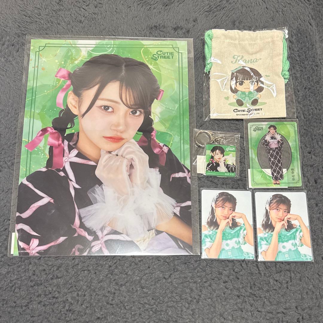 CUTIE STREET きゅーすと 板倉可奈 浴衣すきくじ トレカ 巾着 - メルカリ