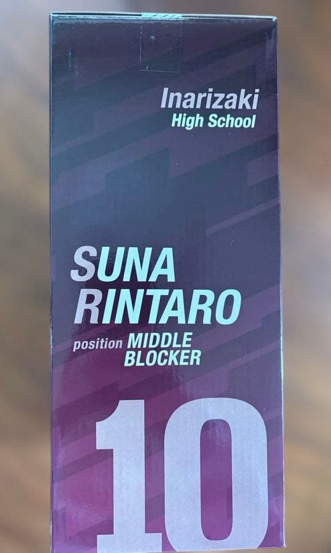 一番くじ ハイキュー‼ -最強の挑戦者- C賞角名倫太郎 フィギュア