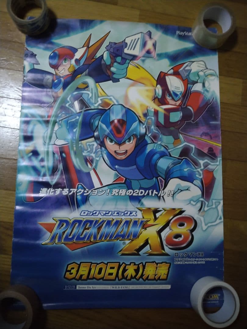 ぶ*い様 ロックマンX8 ポスター 雑誌表紙】やっと見つけた ここまで来た【ロックマンX8】[追記あり