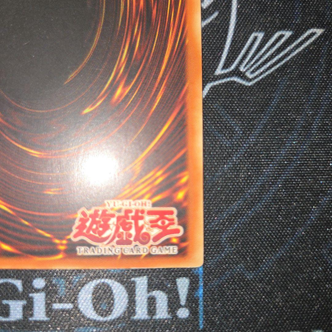遊戯王 つり天井 旧アジア(英語表記) 英語版 1st ノーマル - メルカリ