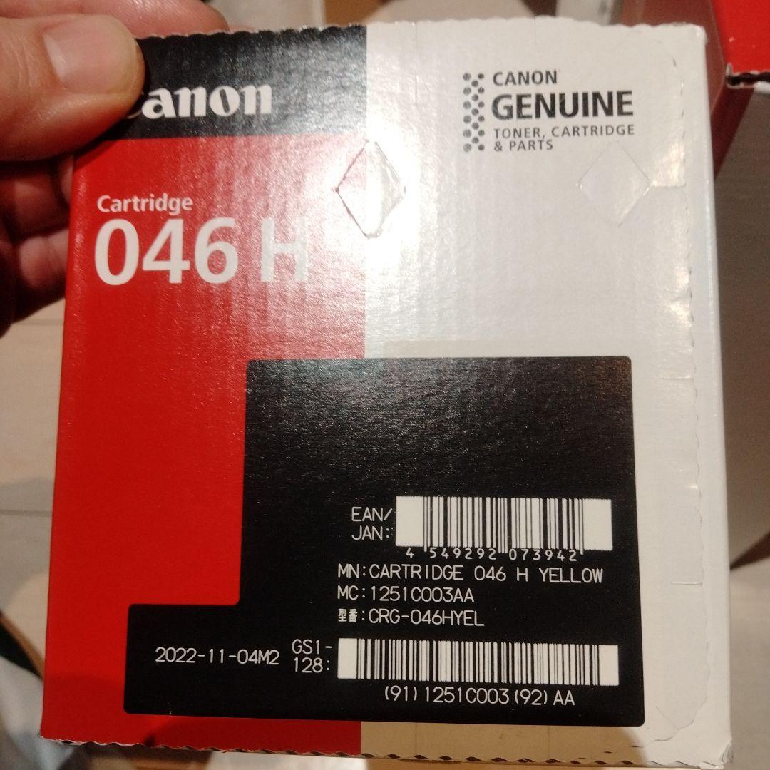 Canon CRG-046HYELとHMAG Amazon.co.jp: バウストア Canon 046H CRG-046H 3色 互換トナー