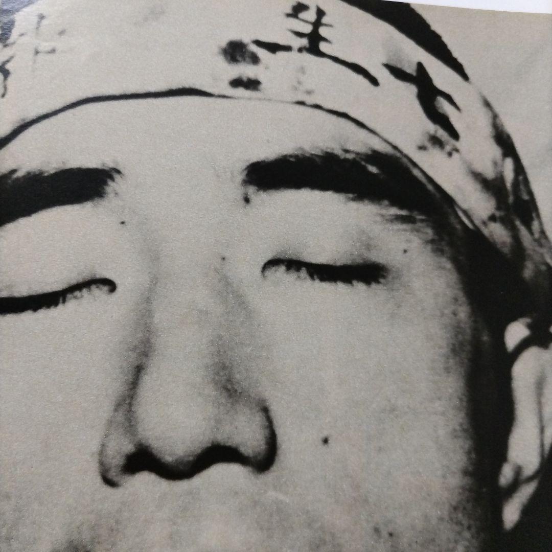 ☆非常に貴重☆ FRIDAY 創刊号 11/23 150円 三島由紀夫 自決写真