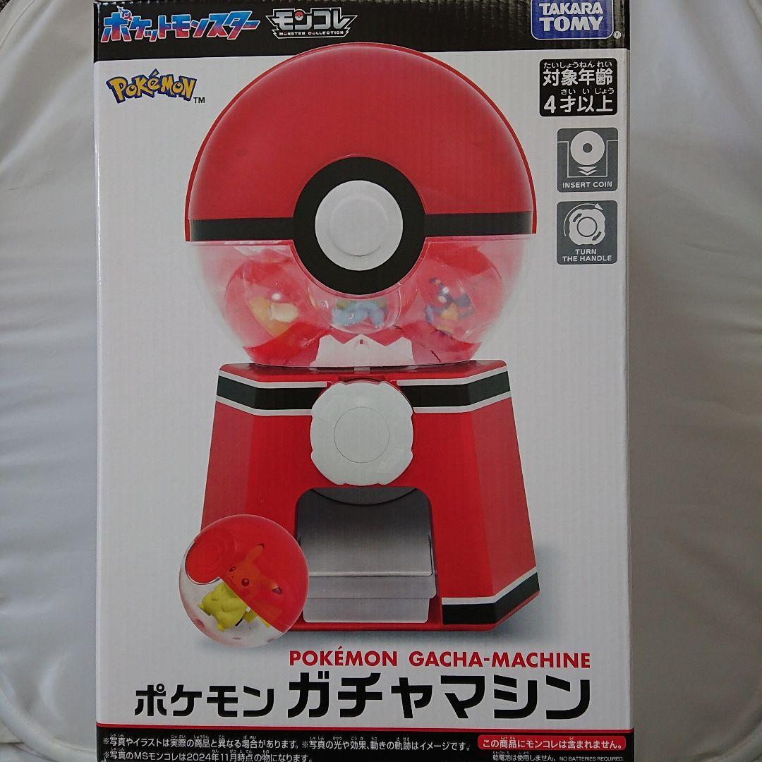 ポケットモンスター ポケモン ガチャマシン ポケモンおもちゃ タカラ