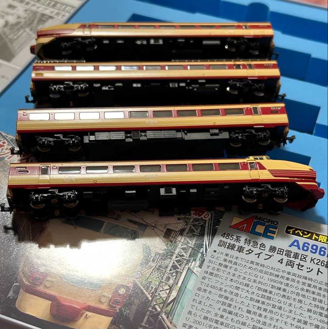 マイクロエース A-6962 485系 特急色勝田電車区K26編成 訓練車 4両