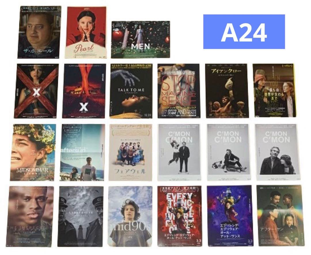 A24 配給作品 映画チラシ フライヤー セット - メルカリ