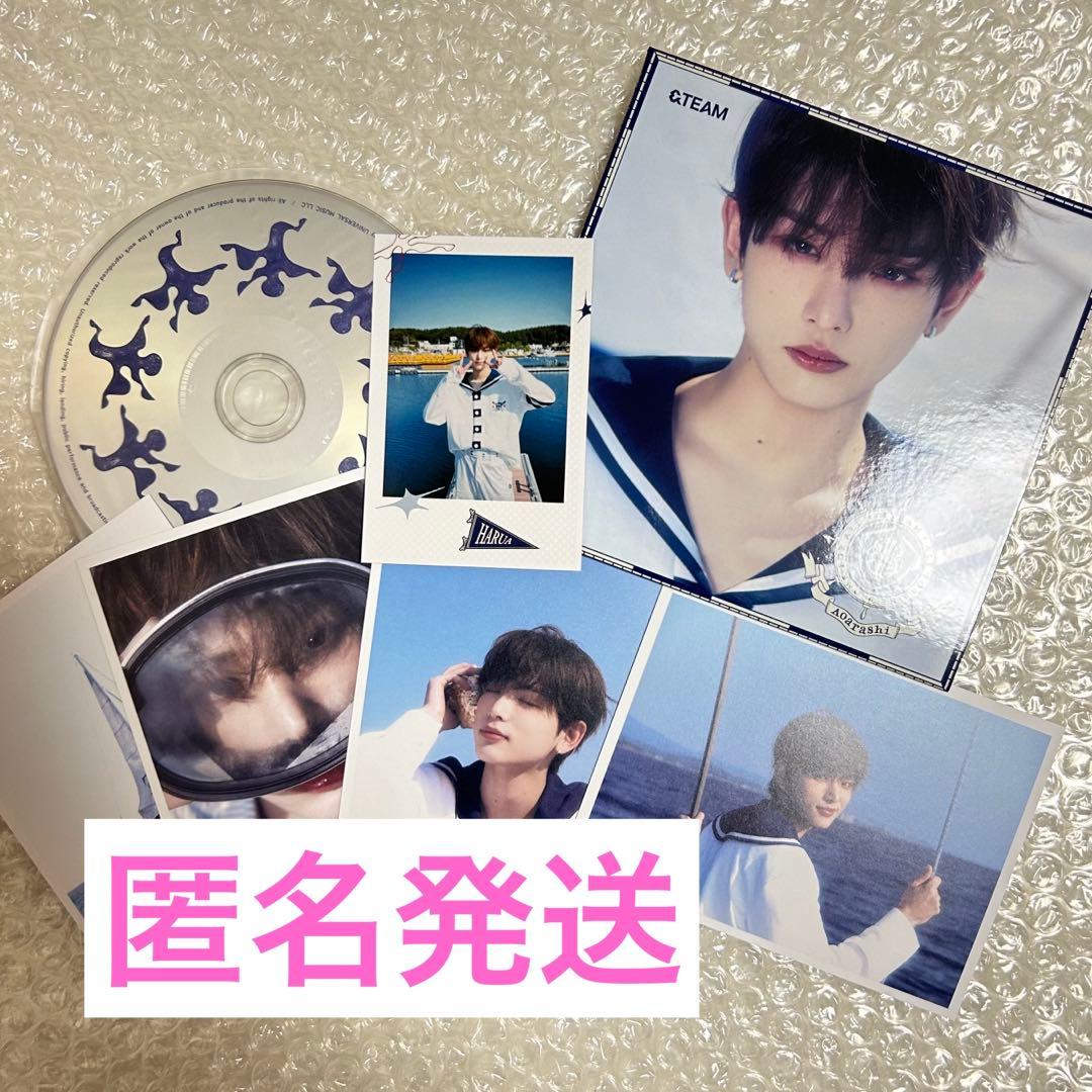 ＆TEAM 青嵐 ハルア HARUA ソロジャケ CD - メルカリ