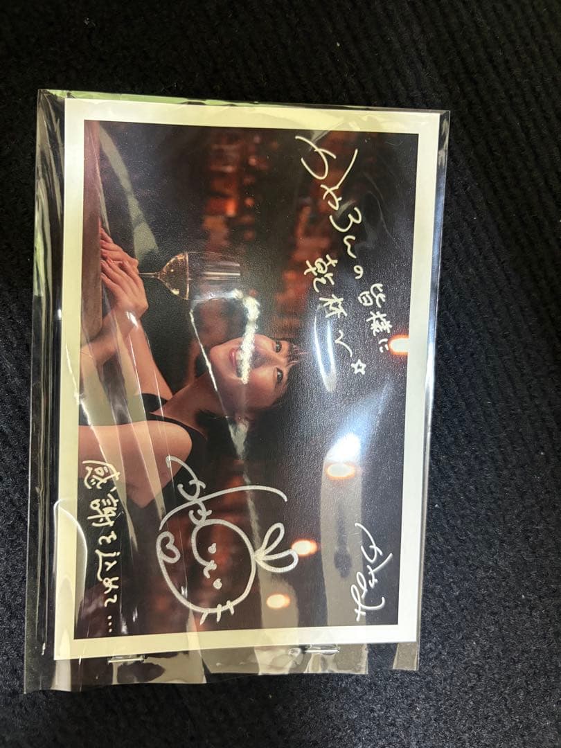 M*O様 かやのみ会茅野愛衣直筆サイン入りポストカード 2026年最新】茅野愛衣 直筆の人気アイテム - メルカリ