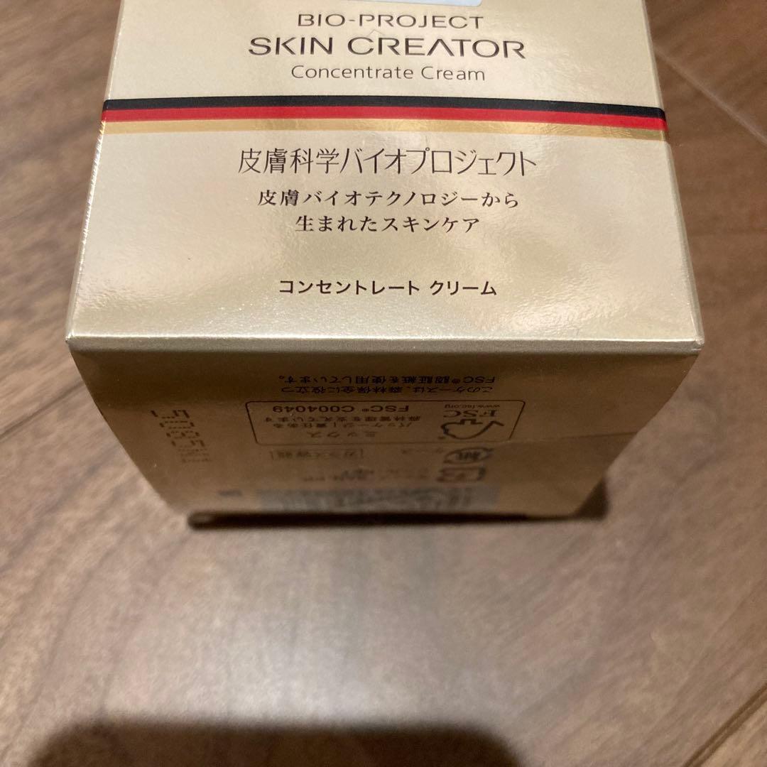 スキンクリエーターコンセントレートクリームa 40g 楽天市場】資生堂 スキンクリエーター コンセントレート クリーム AA-W