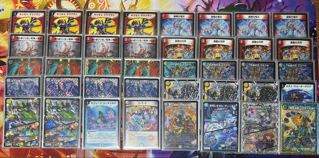 ラッカゴスペル＋予備スリーブ　微高レート ks-prob_2_1200x1200.jpg?v=