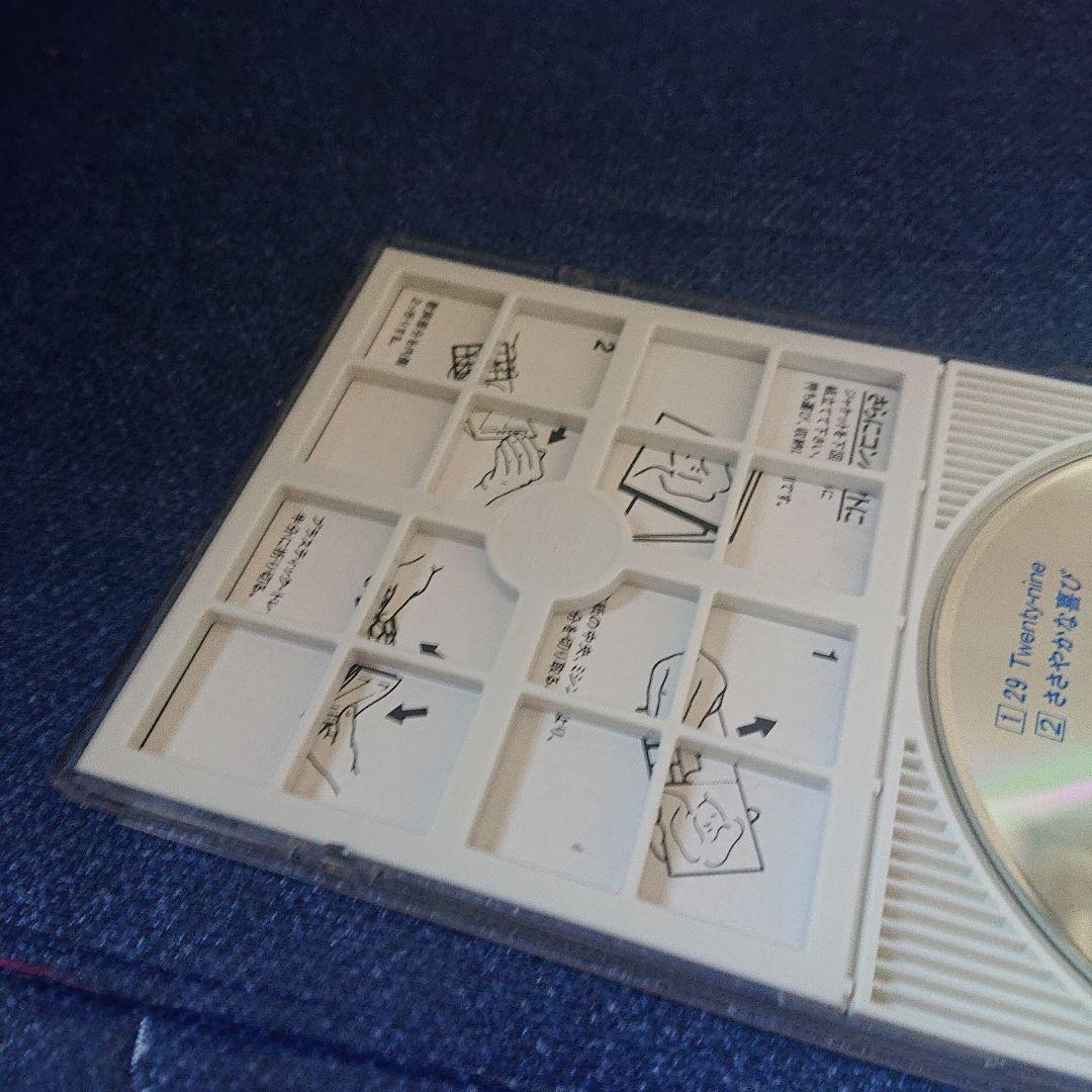 29～Twenty-nine TDK 椎名恵 8センチシングル邦楽8cmCD