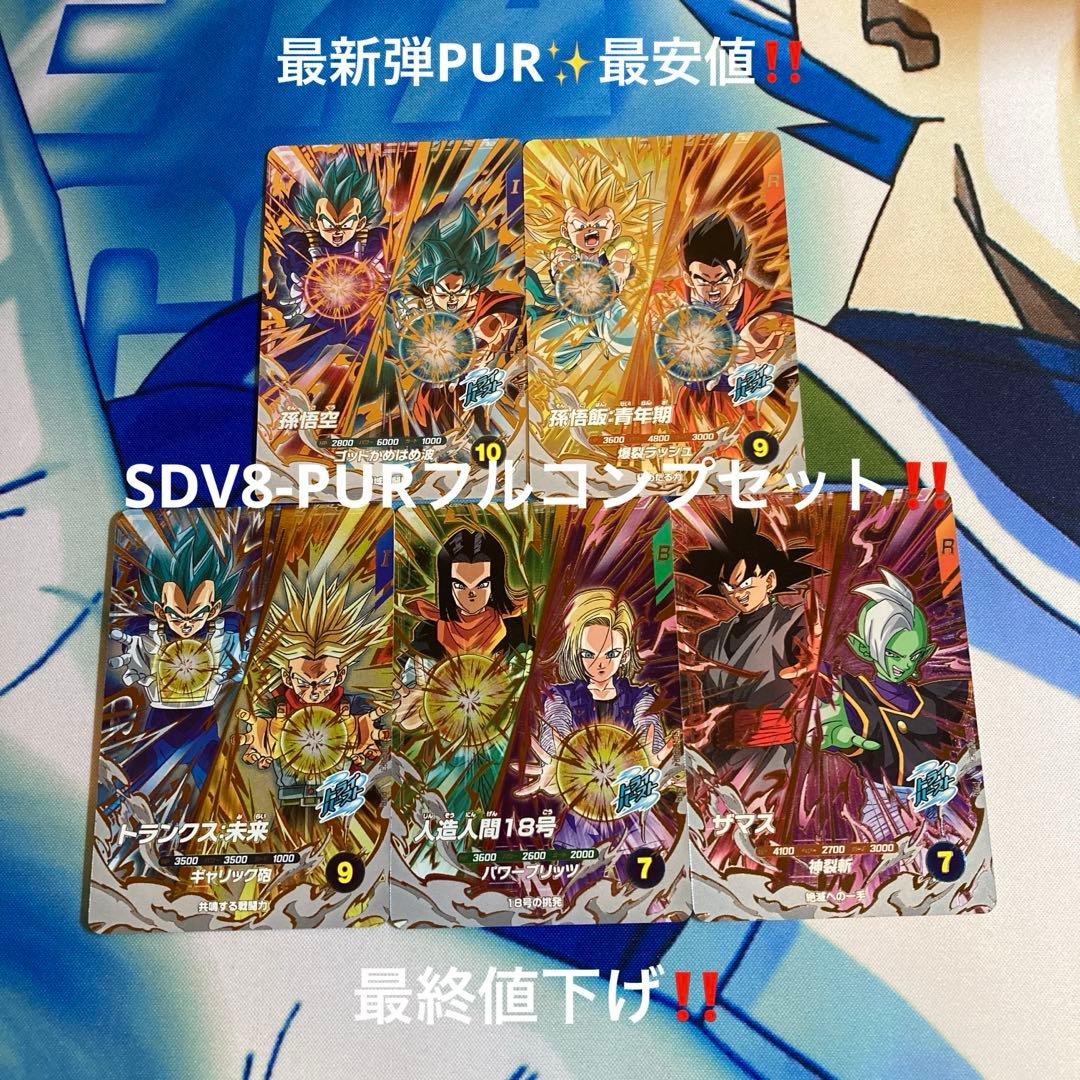 ちゃんしん様 リクエスト 2点 まとめ商品 - メルカリ