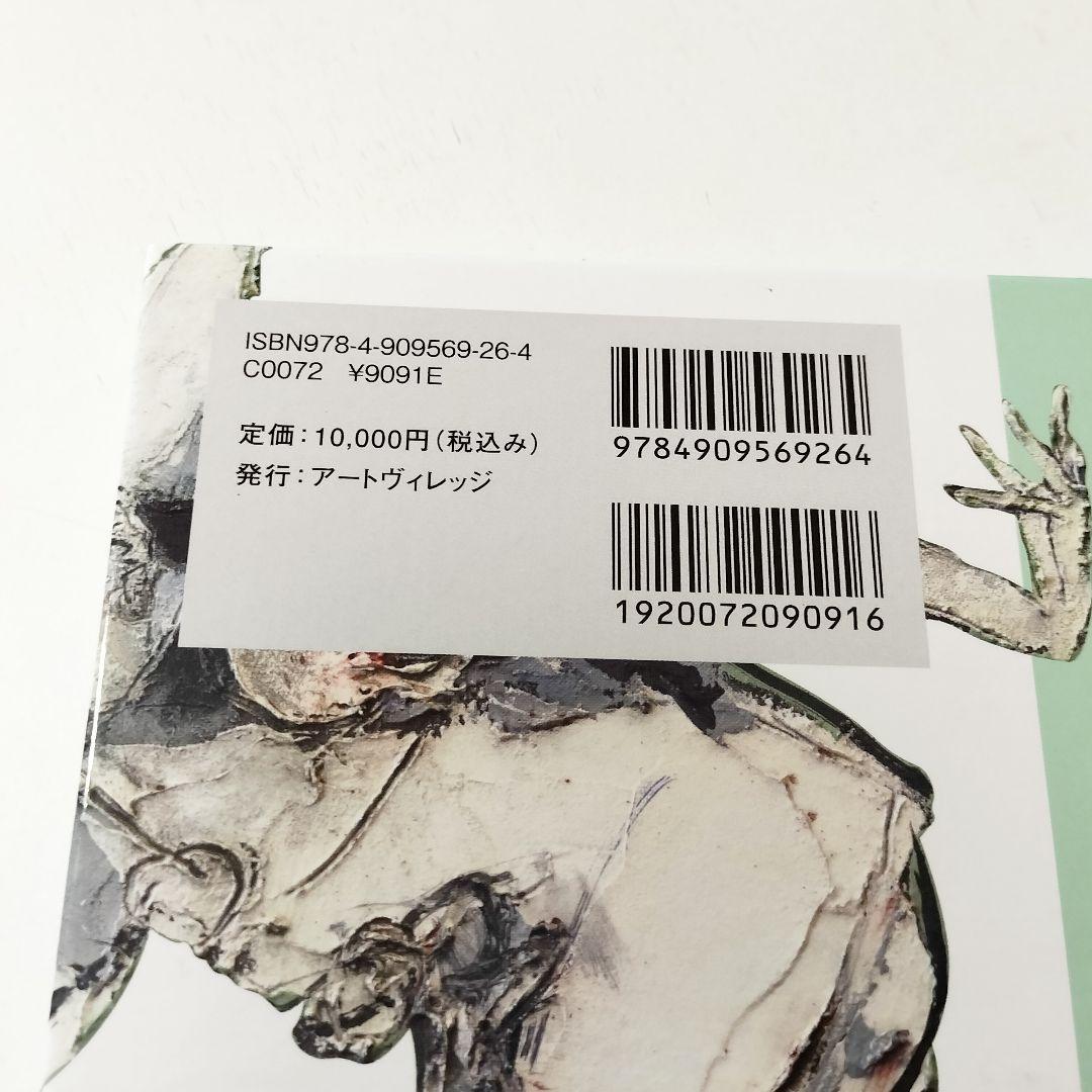 松井ヨシアキ 画集 MATSUI 2019 アートヴィレッジ - メルカリ