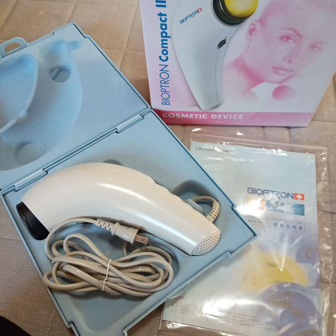 バイオプトロン 美顔器 楽天市場】バイオプトロン2正規販売店【メーカー2年保証】送料無料