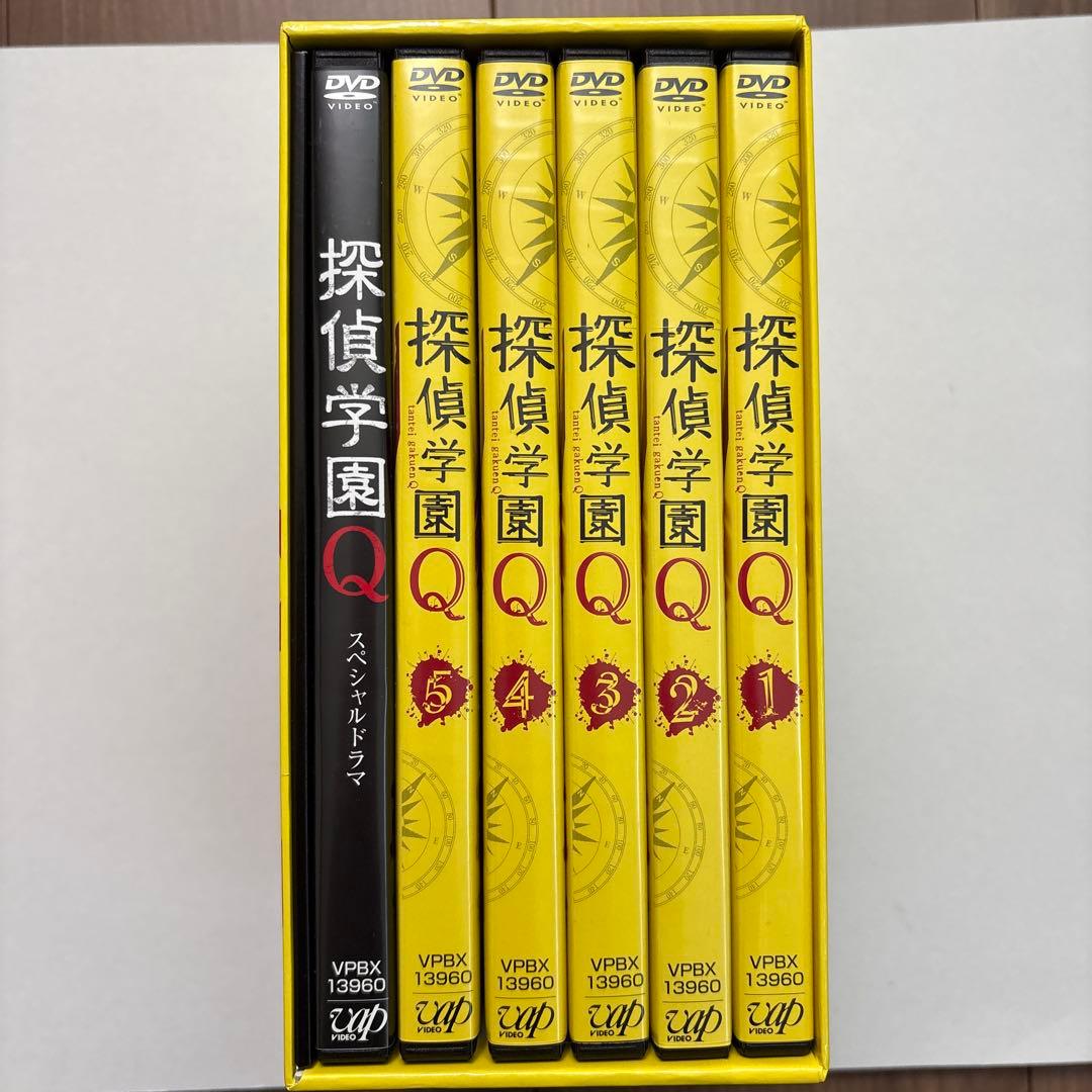 探偵学園Q DVD-BOX〈7枚組〉 山田涼介 - メルカリ