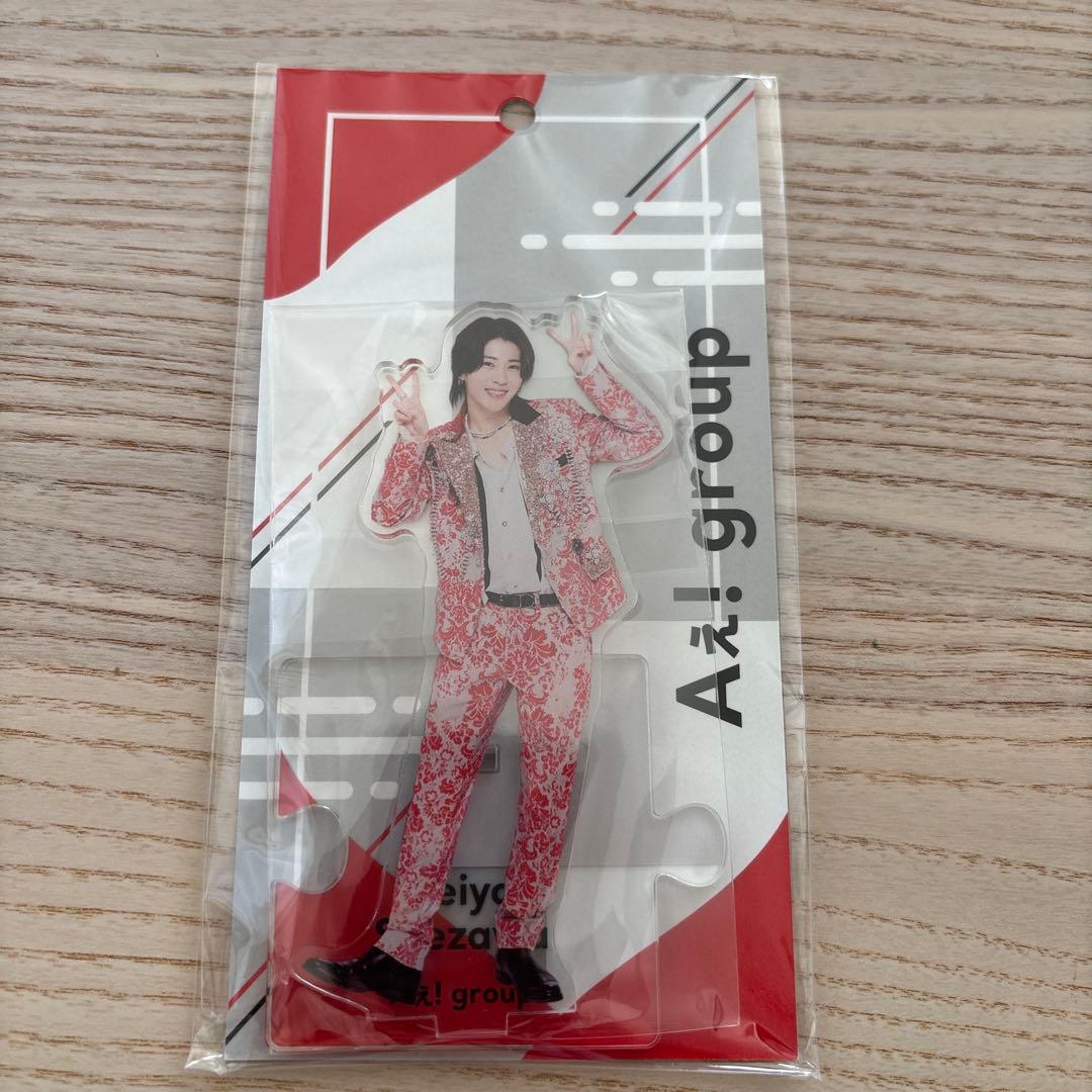 Aぇ！group 末澤誠也 アクリルスタンド - メルカリ