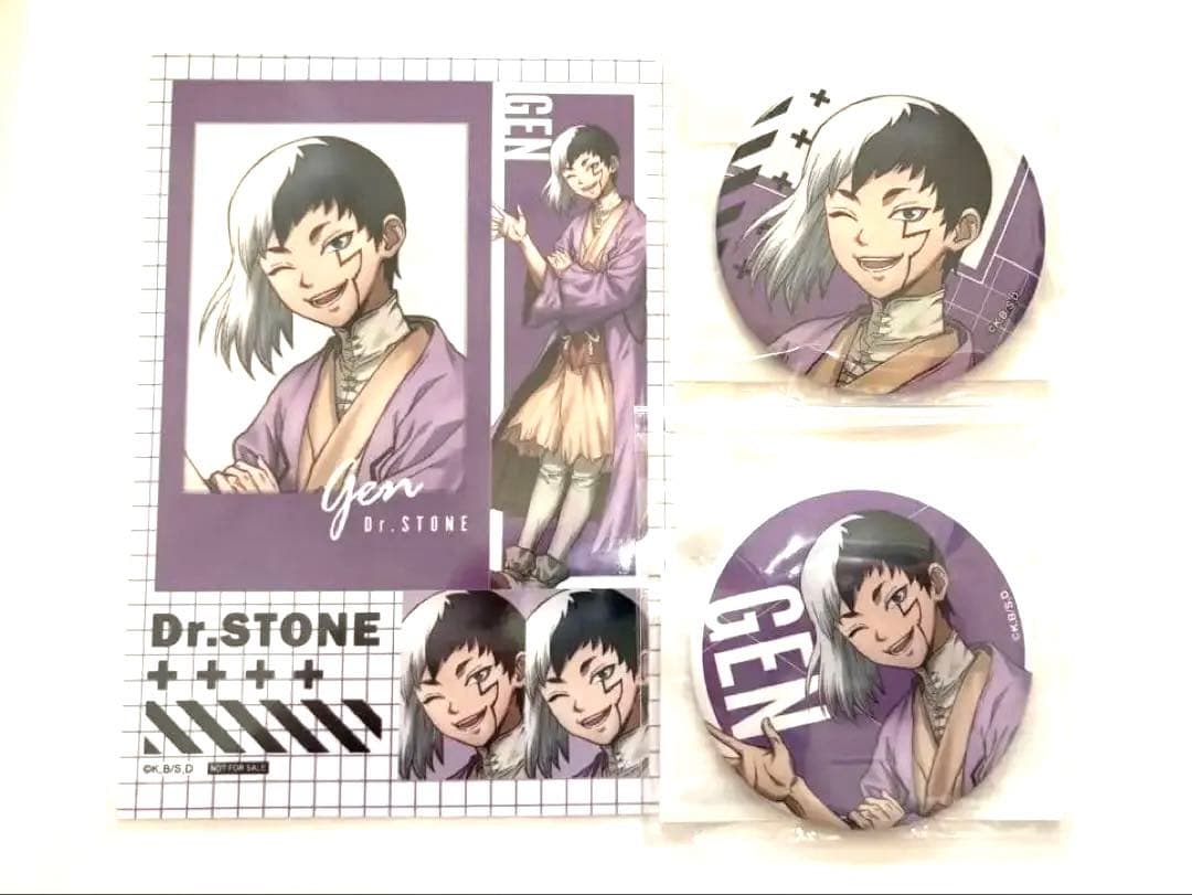 Dr.STONE あさぎりゲン 缶バッジ 特典 3点セット まるくじ - メルカリ
