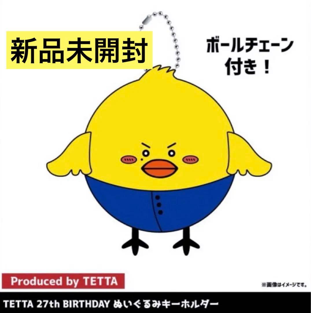 新品未開封】ONE N' ONLY 関哲汰 生誕グッズ - メルカリ