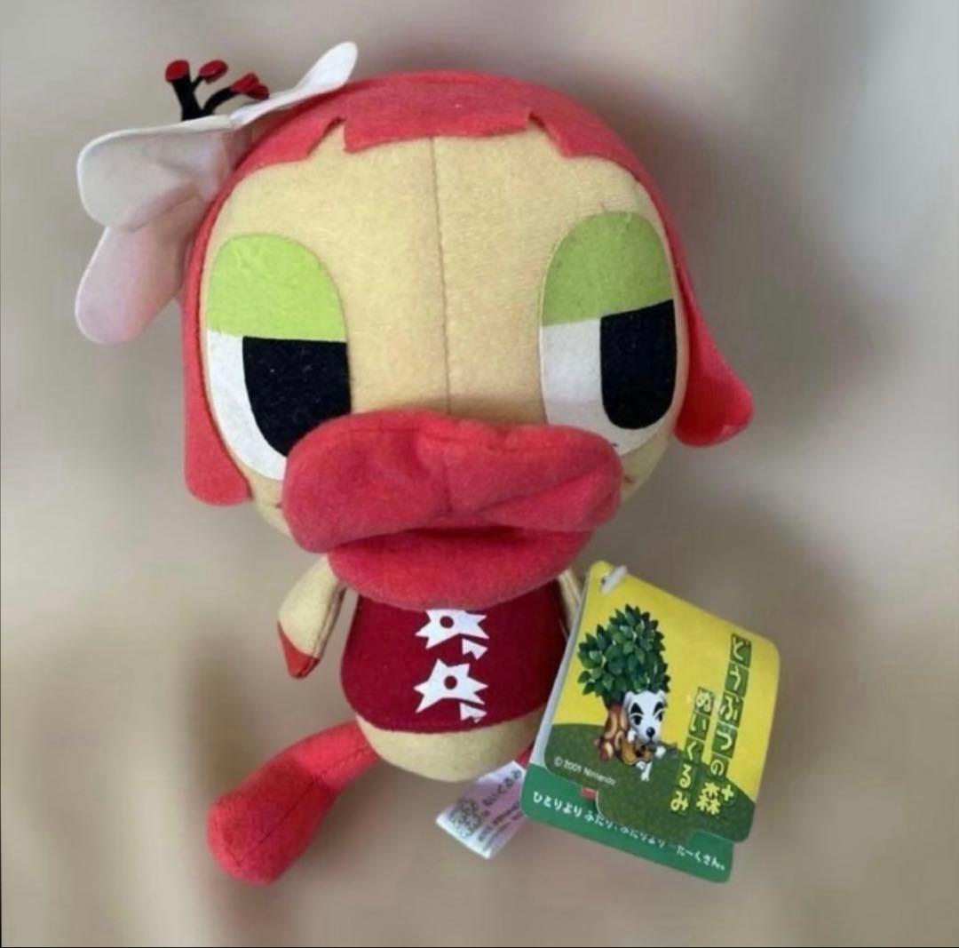 どうぶつの森＋ アンヌぬいぐるみ 2001タグ付き どうぶつの森＋ アンヌぬいぐるみ 2001タグ付き どうぶつの森＋ アンヌ