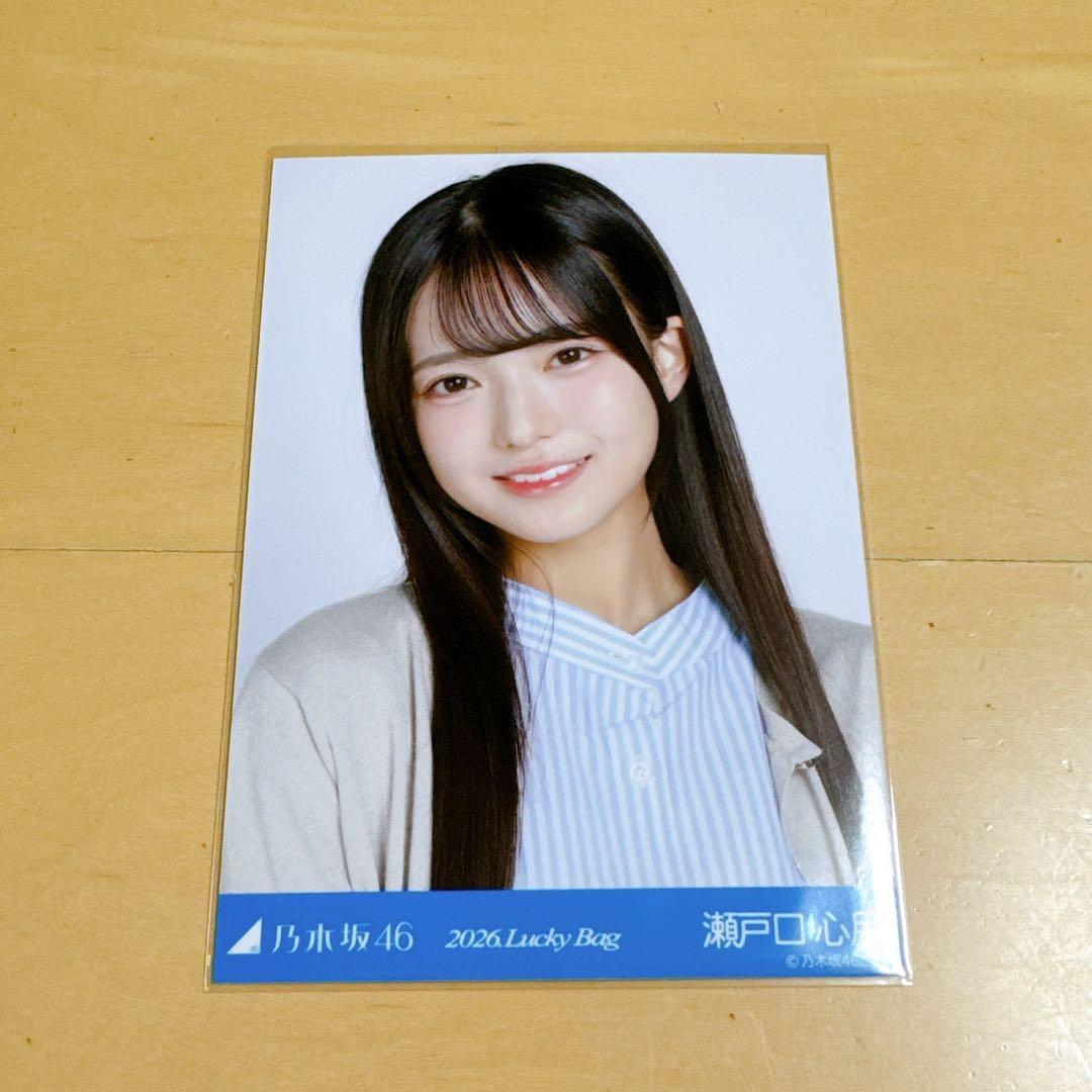 乃木坂46 lucky bag 2026 生写真 瀬戸口心月 ヨリ - メルカリ