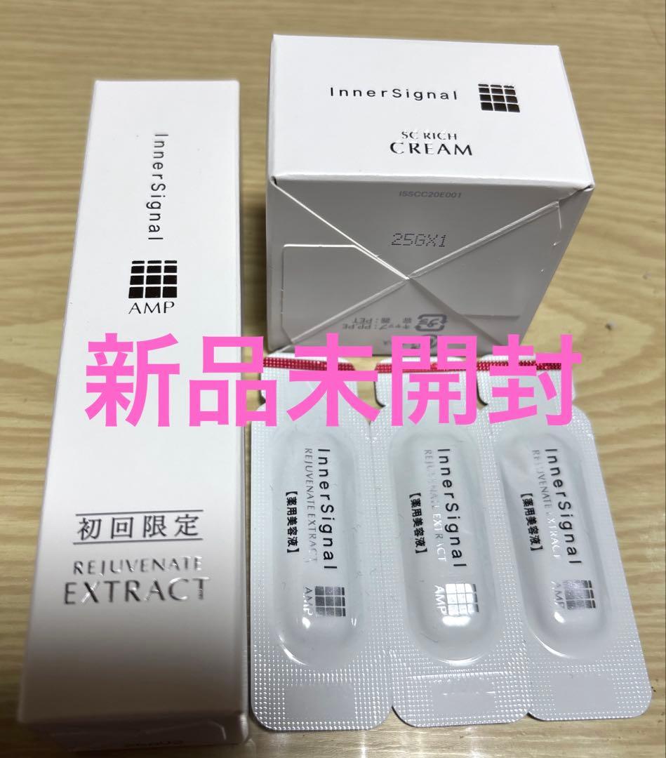 Q*ま様 大塚製薬　インナーシグナルリジュブネイトエキス,SCリッチクリームセッ SCリッチクリーム｜インナーシグナル | 大塚製薬の角層ケア高保湿