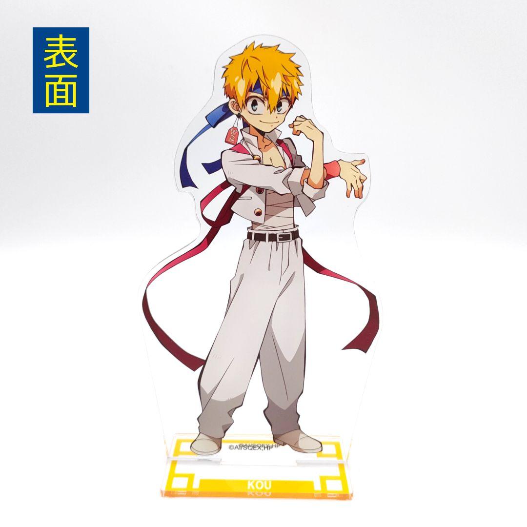 地縛少年花子くん 源光 アクリルスタンド 応援団 アニメイト 光