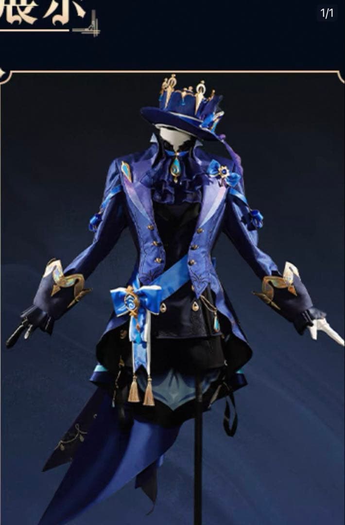 原神　黒フリーナ ウーシア　コスプレ衣装　次元依製Lサイズ Amazon.co.jp: 原神 フリーナ/黒フリーナ コスプレ衣装 フルセット