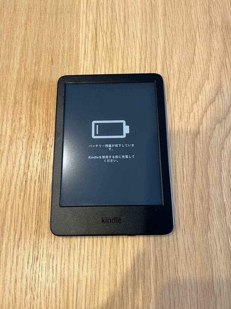 Amazon Kindle 16GB 6インチ 第11世代（充電器付き） Amazon Kindle 第11世代を徹底レビュー！実際に使ってわかったメリット