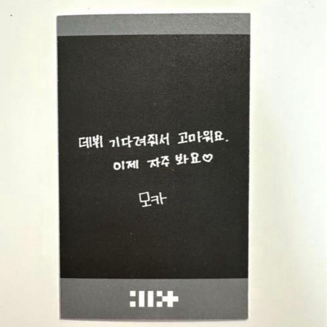 公式品】 ILLIT アイリットデビューショーケース 入場者限定 トレカ