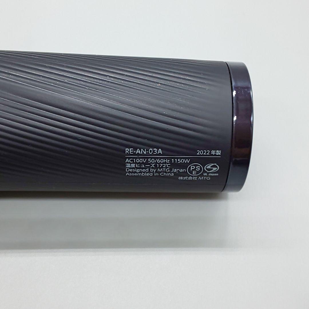 訳有品 リファ ビューテック スマート ドライヤー《正規品・風量新品同様》159