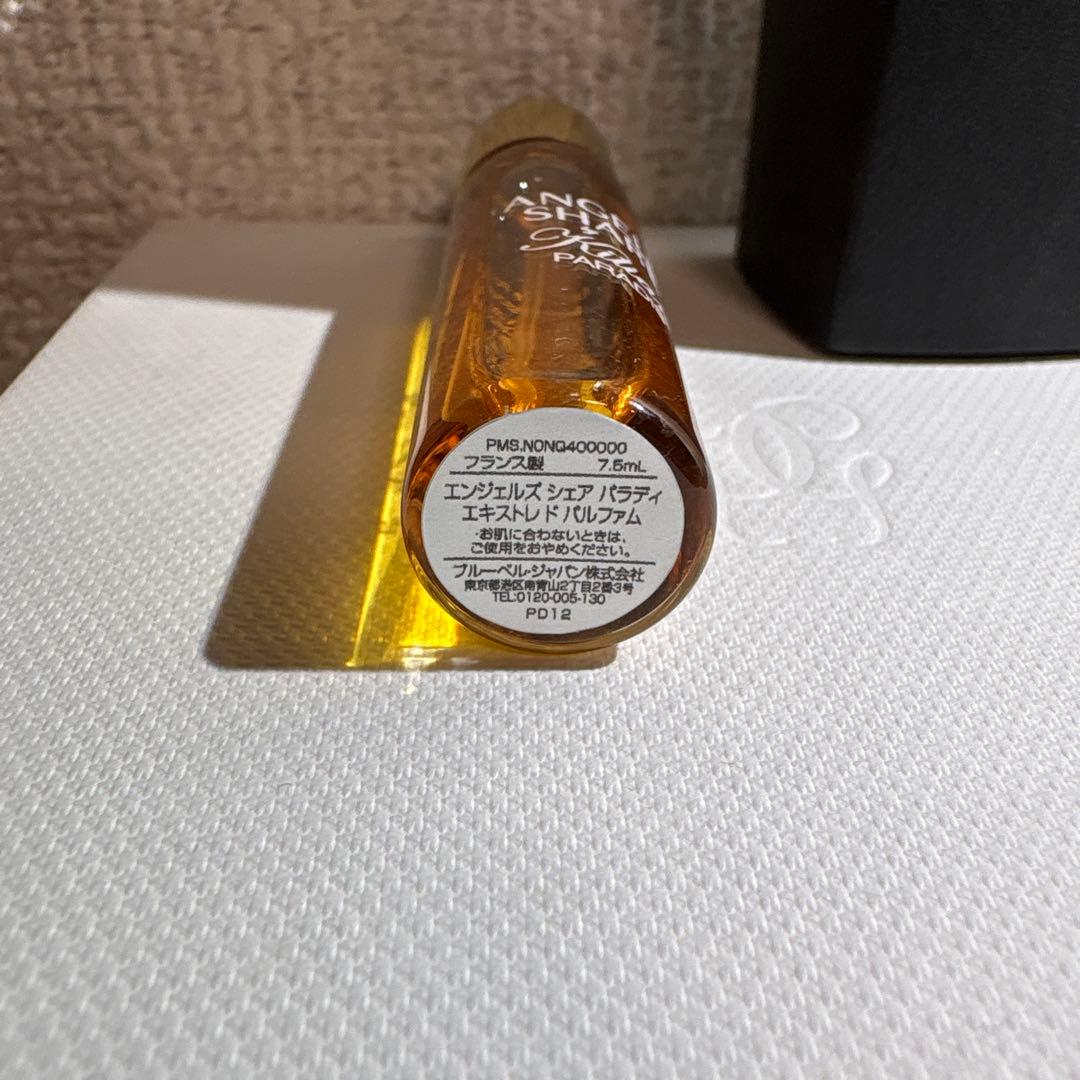 香水(ユニセックス) Kilian Angel's Share PARADIS 7.5ml