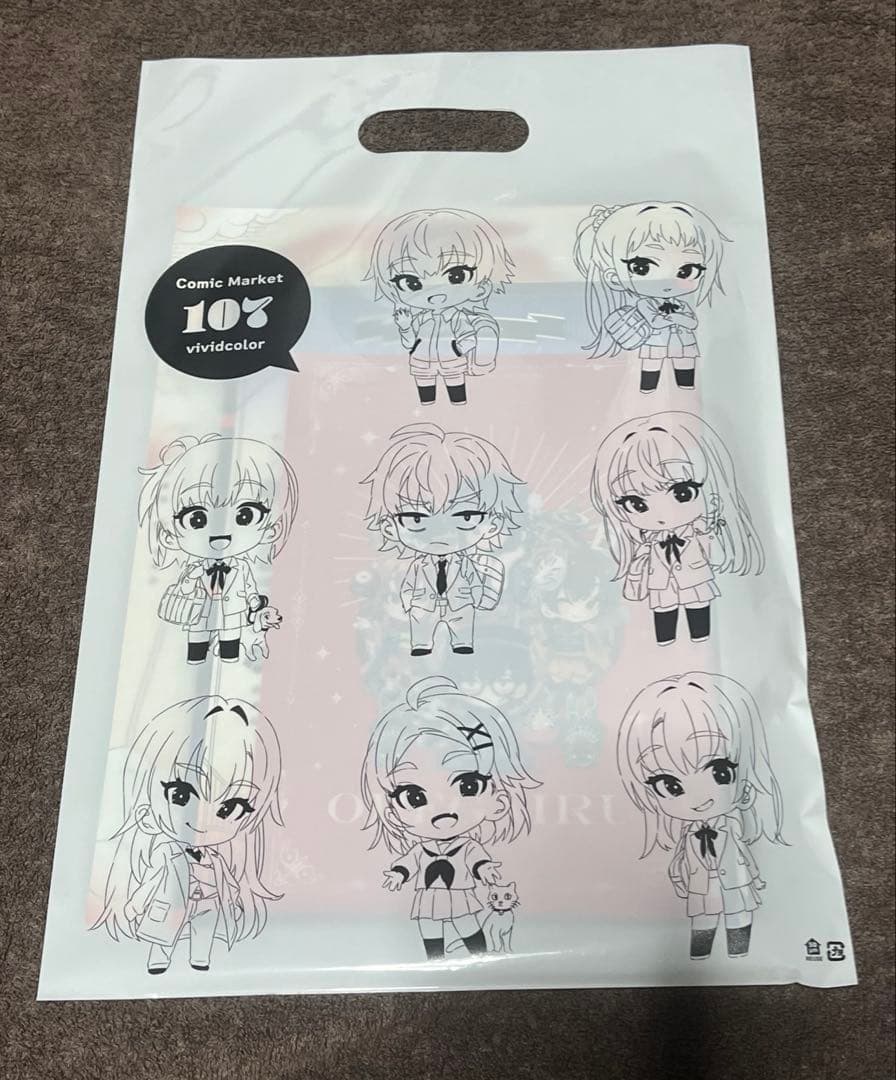 C107 vividcolor ぽんかん⑧ すごろく新刊セット 俺ガイル - メルカリ