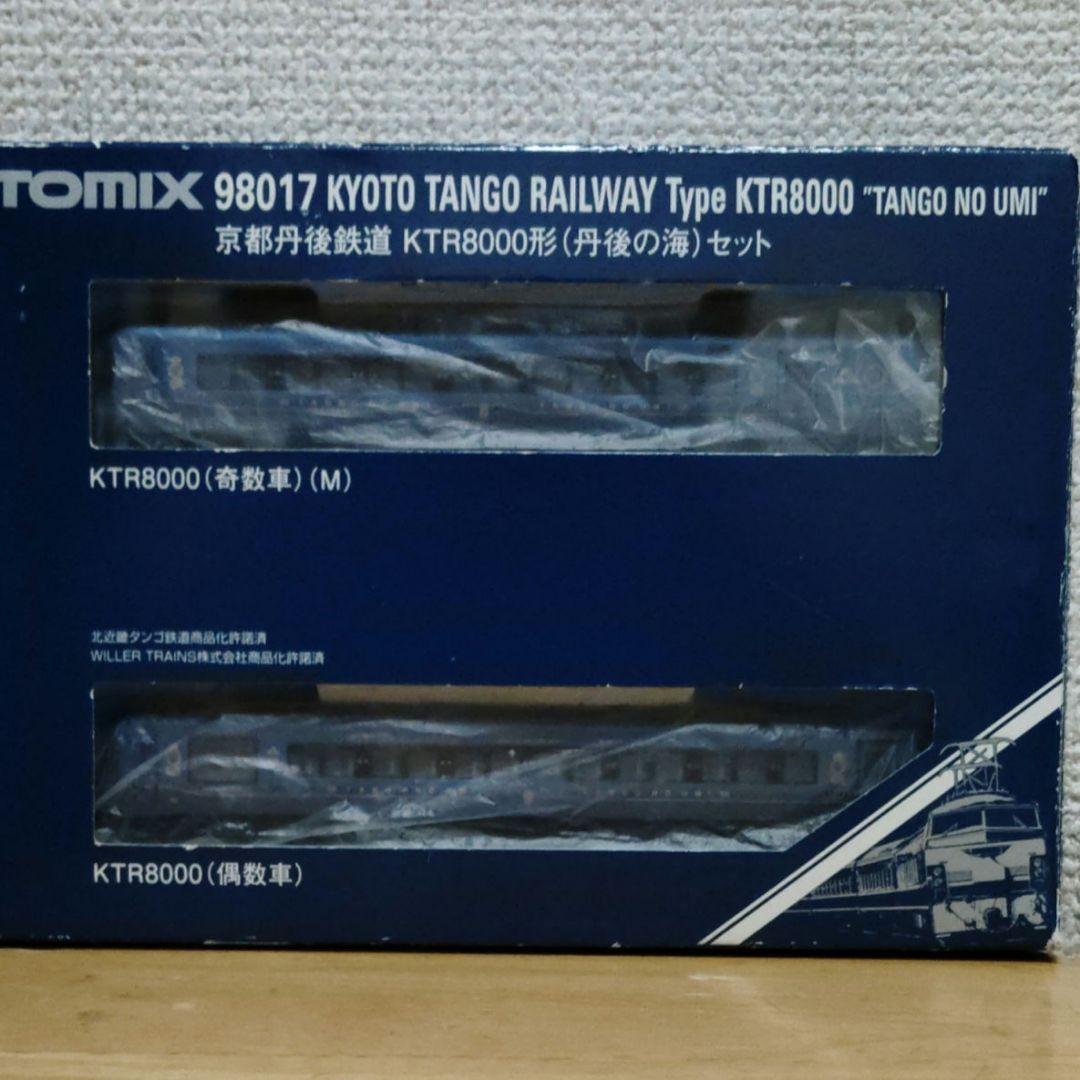 TOMIX 京都丹後鉄道KTR8000形 丹後の海 セット 98017 Amazon | TOMIX Nゲージ 京都丹後鉄道KTR8000形 丹後の海 セット 98017