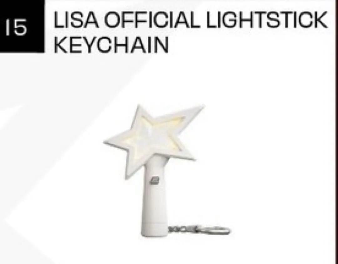 限定 LISA OFFICIAL LIGHTSTICK KEYCHAIN - メルカリ