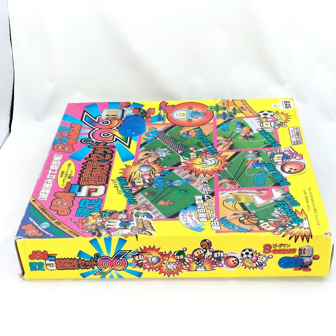 当時物 未使用 JBA ビーダマン 認定5種競技セット 96 ボンバーマン