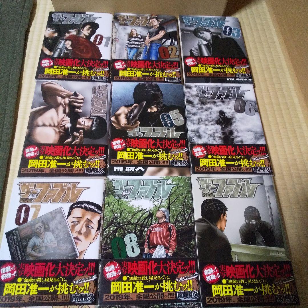 ザ·ファブル 全巻35冊セット - メルカリ