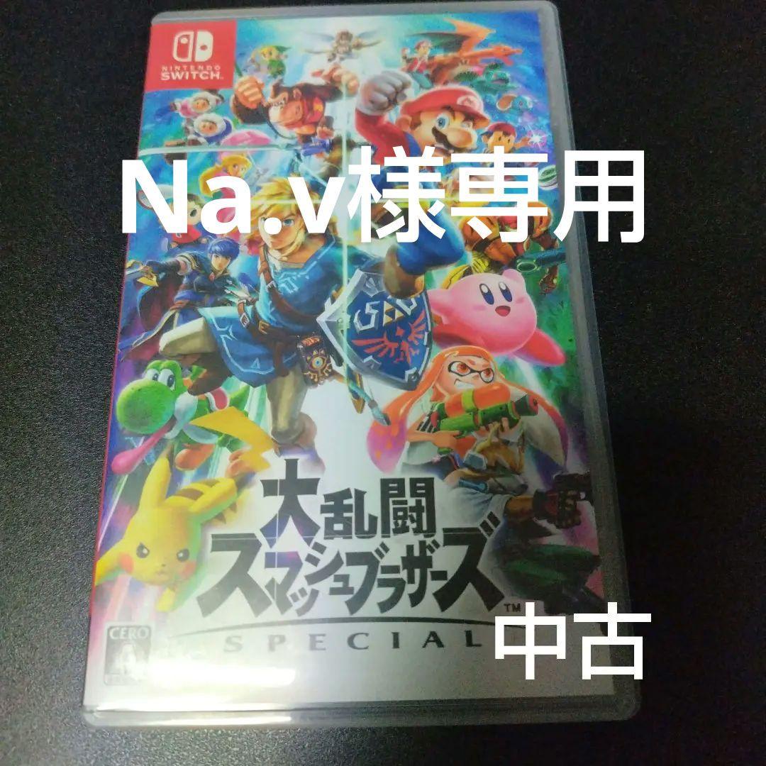 【Na.v】大乱闘スマッシュブラザーズ SPECIAL、桃鉄シリーズセット Amazon.co.jp: Nintendo Switch 大乱闘スマッシュブラザーズ SPECIAL
