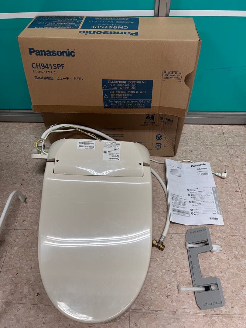 Panasonic パナソニック　CH941SPF 温水洗浄便座 Panasonic（パナソニック） CH941SPF 温水洗浄便座 温水便座