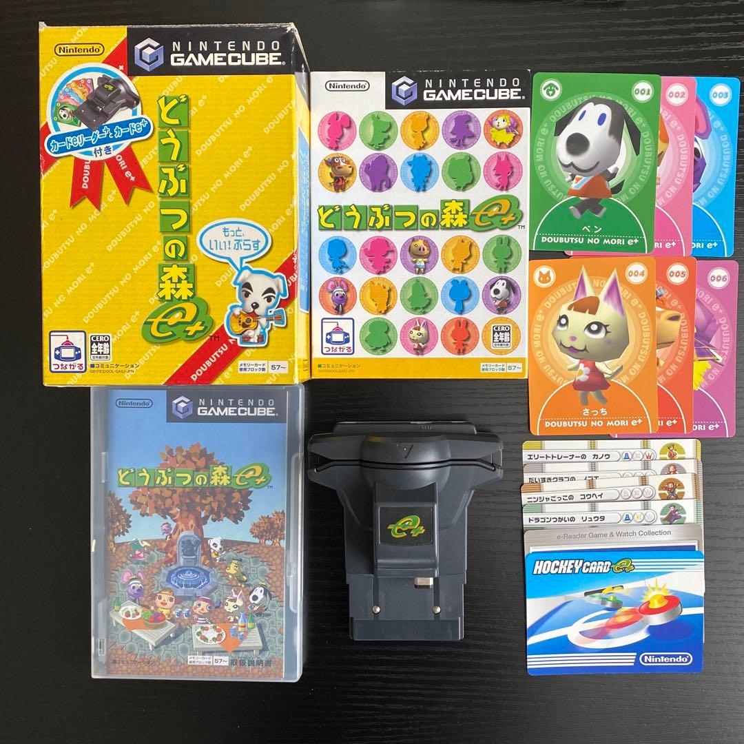 どうぶつの森 e+ カードeリーダー+ セット カードe+ 12枚 動作確認済