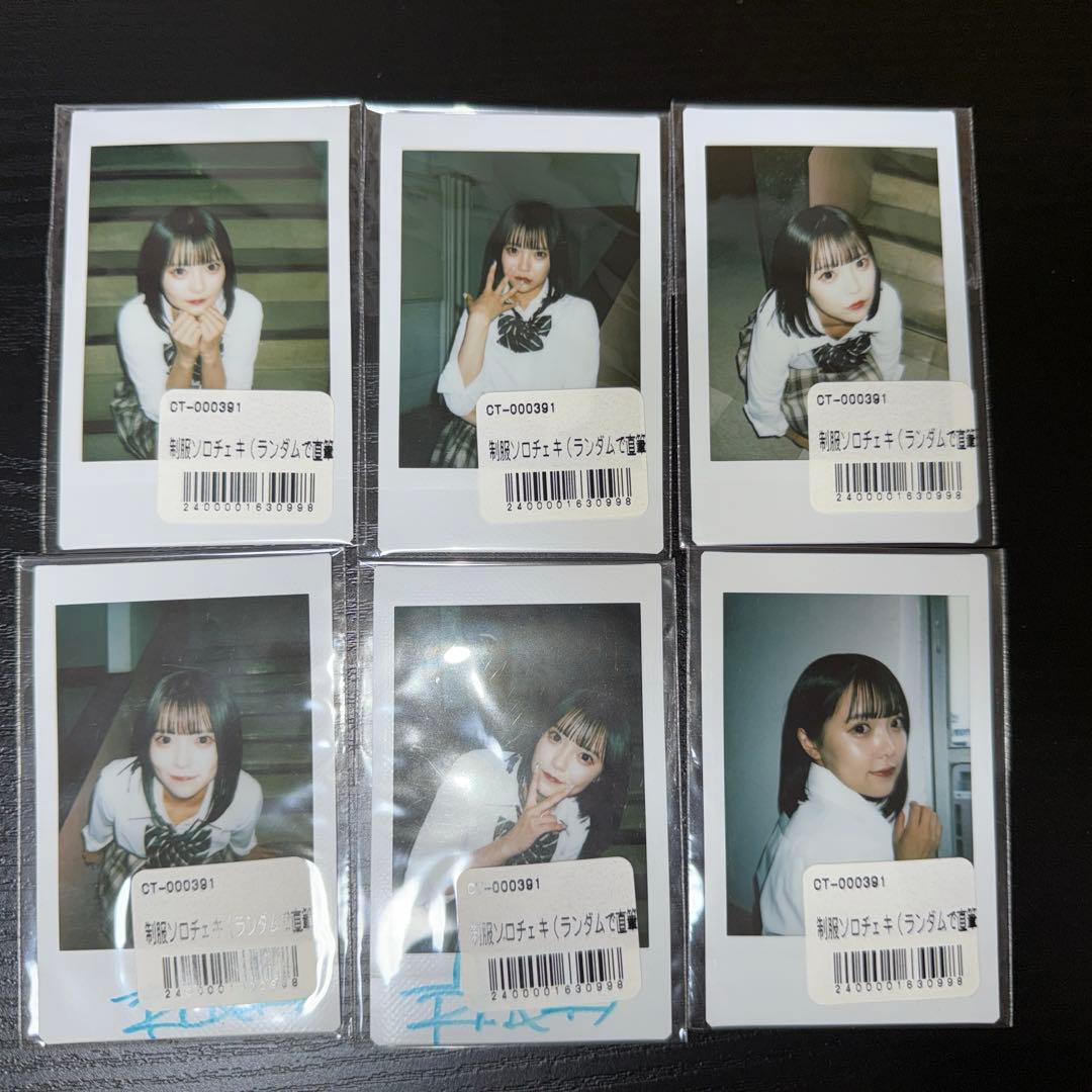 CANDY TUEN 福山梨乃 制服チェキ、福岡遠征チェキ CANDY TUEN 福山梨乃 制服チェキ、福岡遠征チェキ CANDY TUEN 福山梨乃