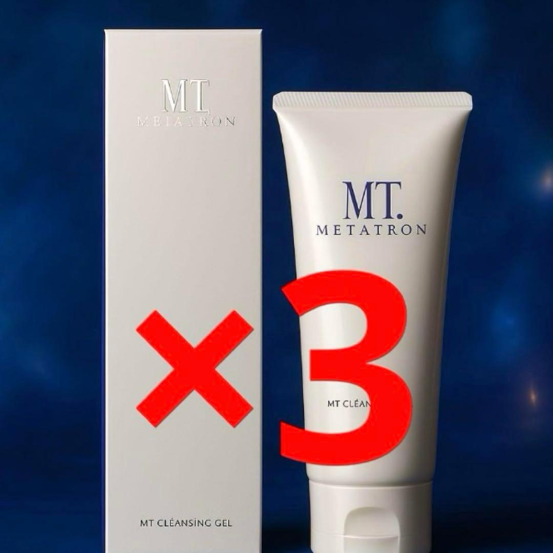 新品 未使用 MT メタトロン クレンジングジェル 200ml 3本セット